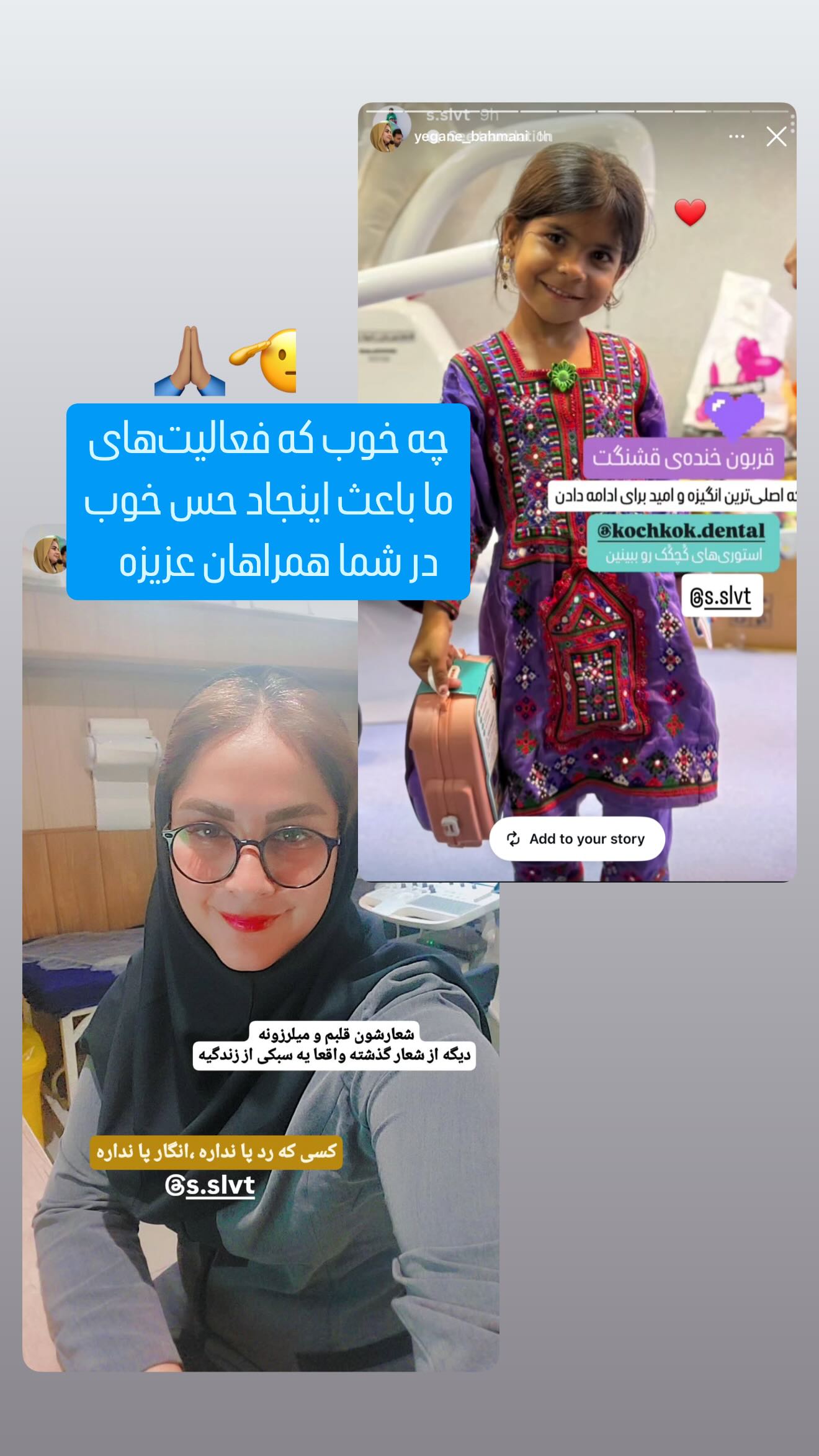  جدید ترین استوری اینستاگرام سروش صلواتیان