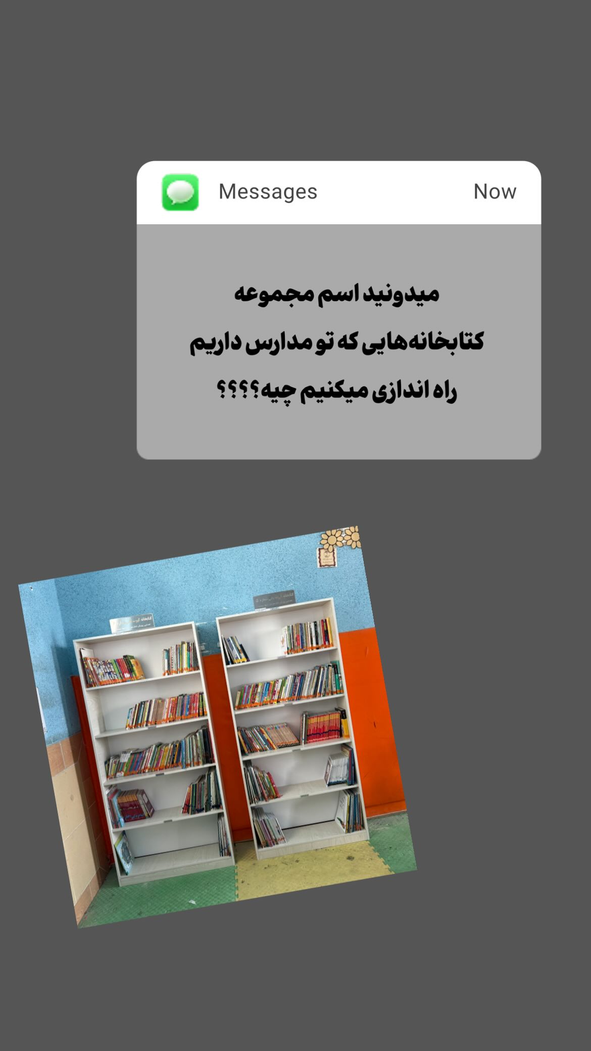  جدید ترین استوری اینستاگرام سروش صلواتیان
