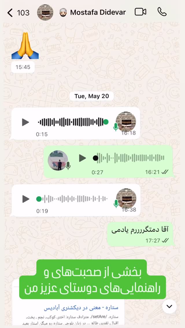  جدید ترین استوری اینستاگرام سروش صلواتیان