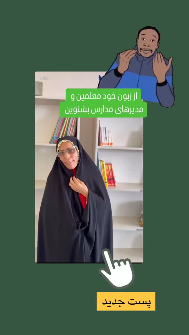  جدید ترین استوری اینستاگرام سروش صلواتیان