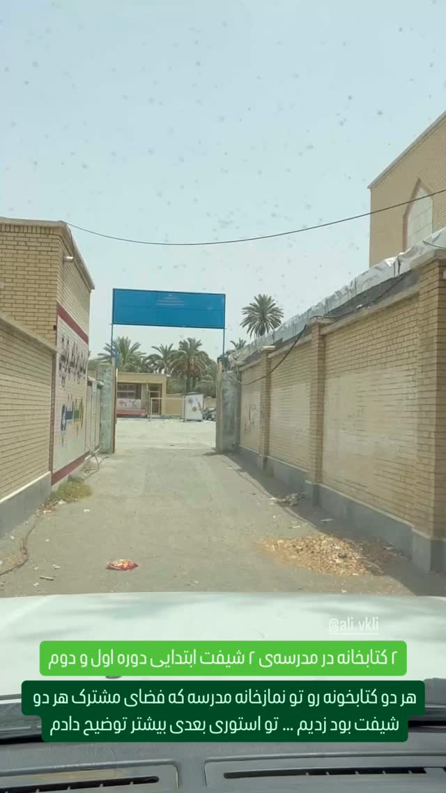  جدید ترین استوری اینستاگرام سروش صلواتیان
