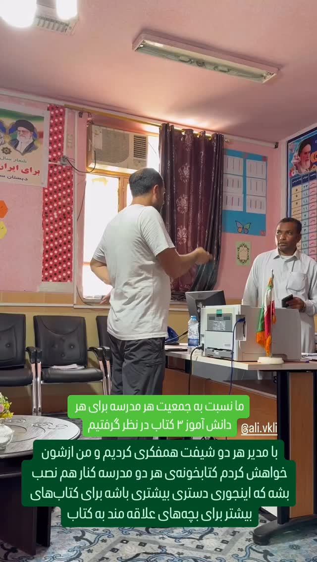  جدید ترین استوری اینستاگرام سروش صلواتیان