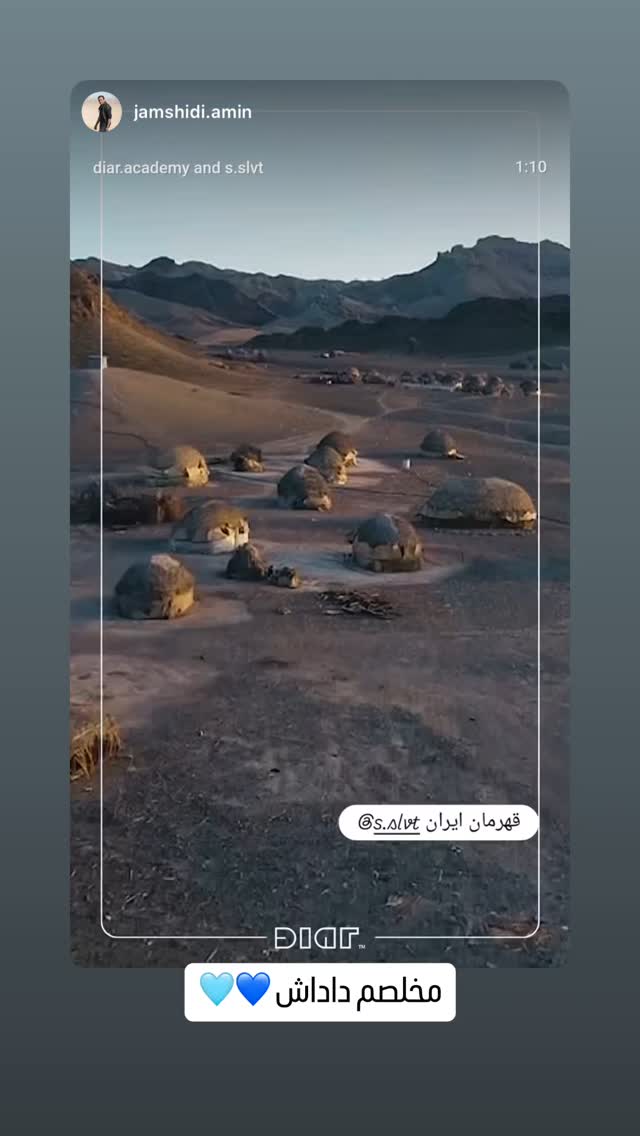  جدید ترین استوری اینستاگرام سروش صلواتیان
