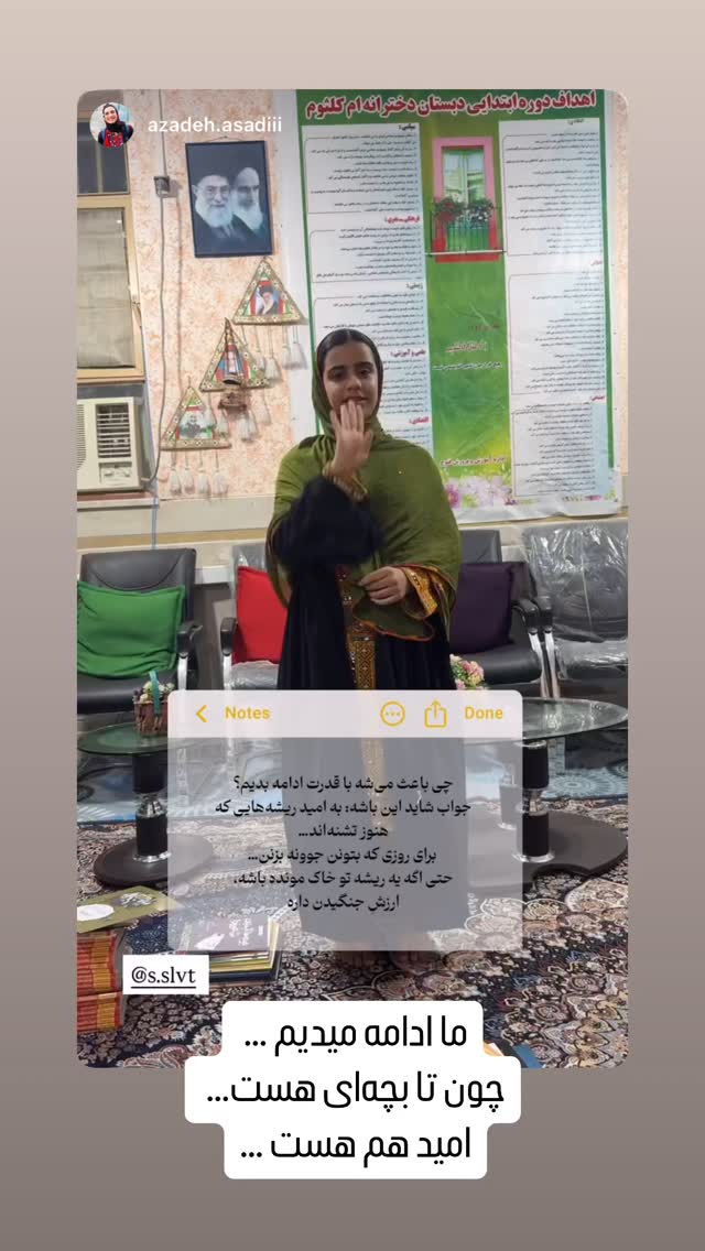  جدید ترین استوری اینستاگرام سروش صلواتیان