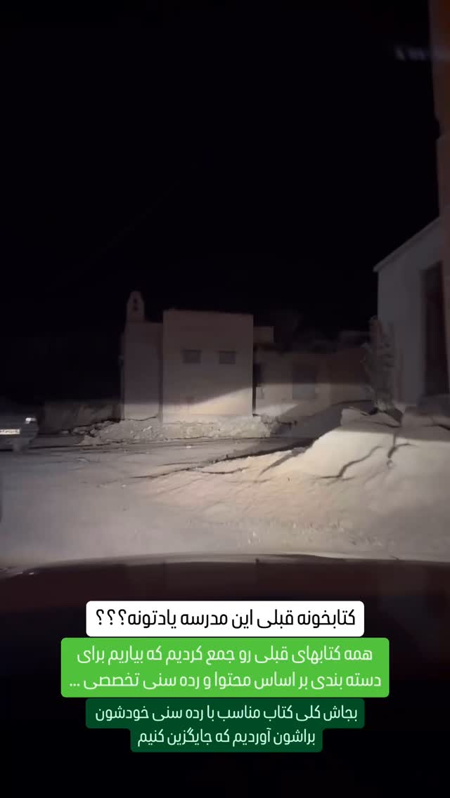  جدید ترین استوری اینستاگرام سروش صلواتیان