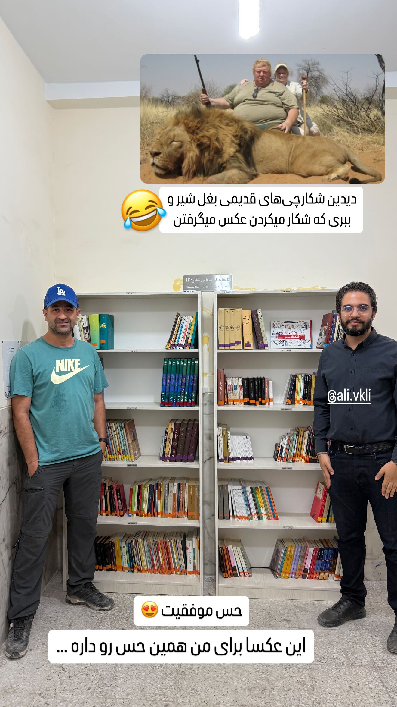 جدید ترین استوری اینستاگرام سروش صلواتیان