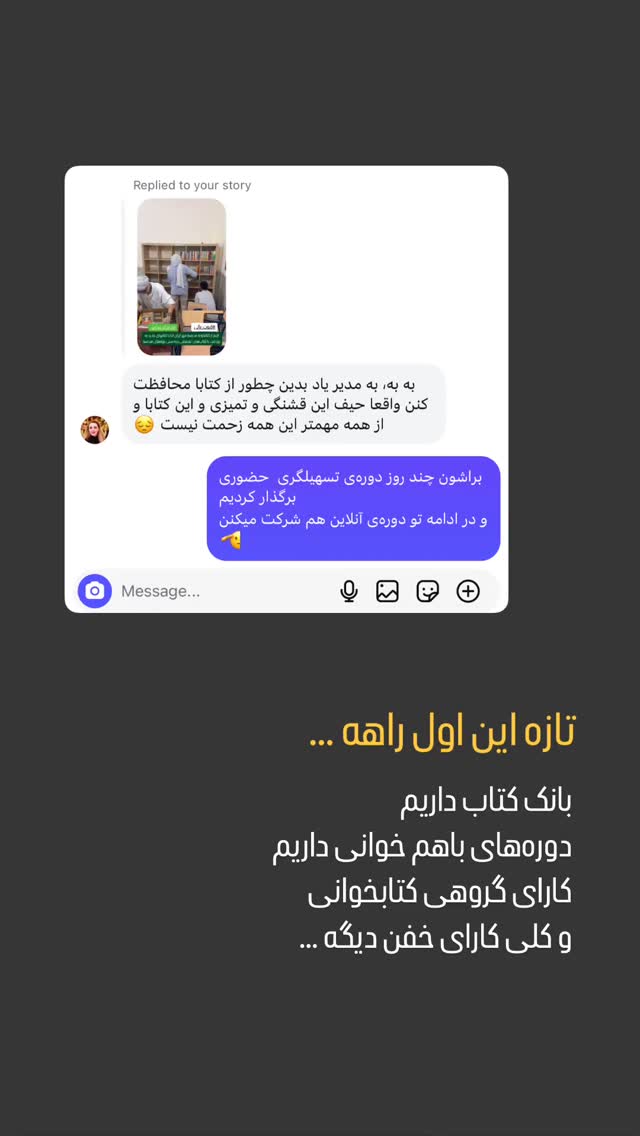  جدید ترین استوری اینستاگرام سروش صلواتیان