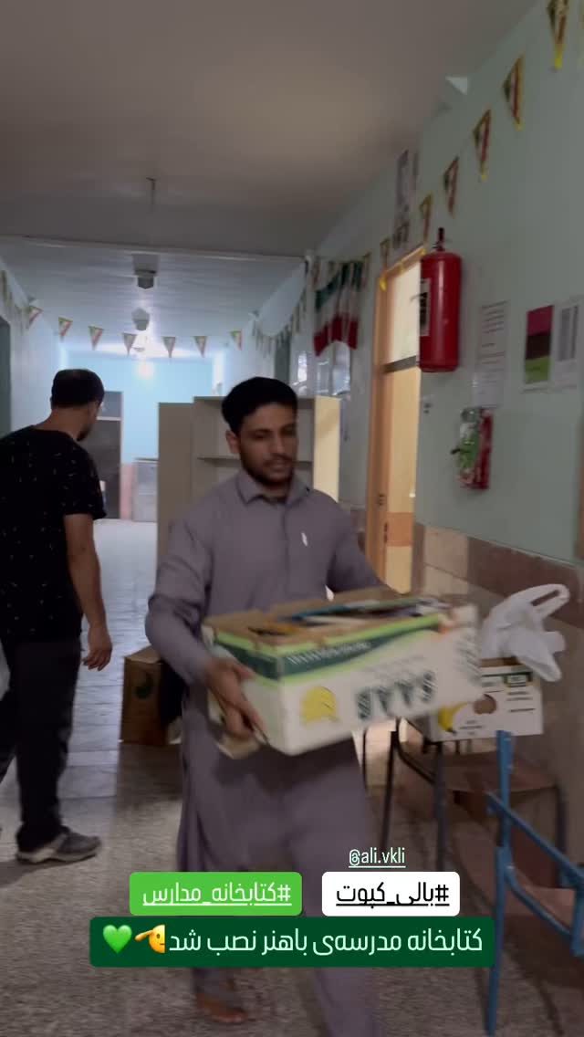  جدید ترین استوری اینستاگرام سروش صلواتیان