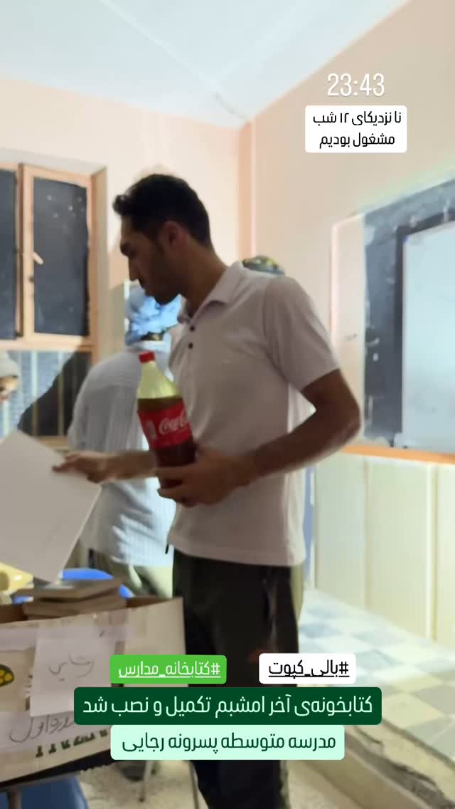  جدید ترین استوری اینستاگرام سروش صلواتیان