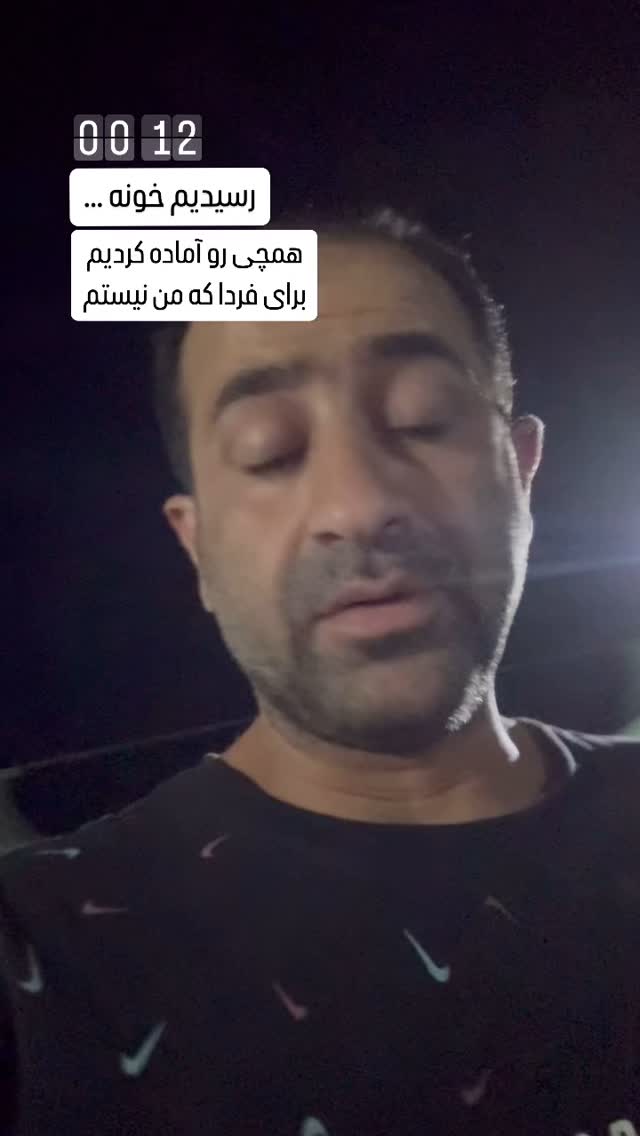  جدید ترین استوری اینستاگرام سروش صلواتیان