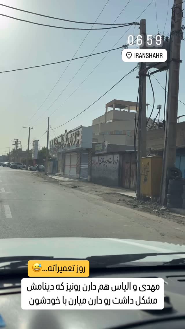  جدید ترین استوری اینستاگرام سروش صلواتیان