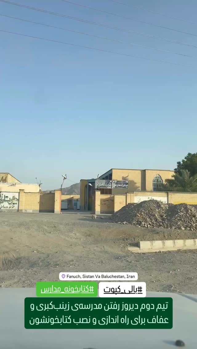  جدید ترین استوری اینستاگرام سروش صلواتیان