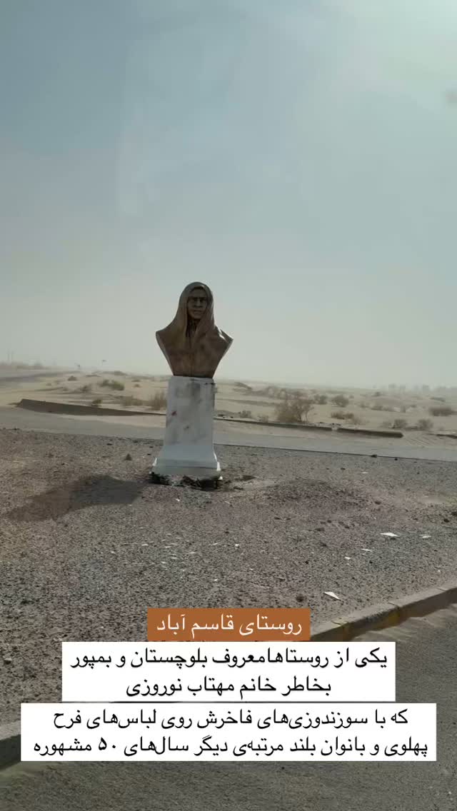  جدید ترین استوری اینستاگرام سروش صلواتیان