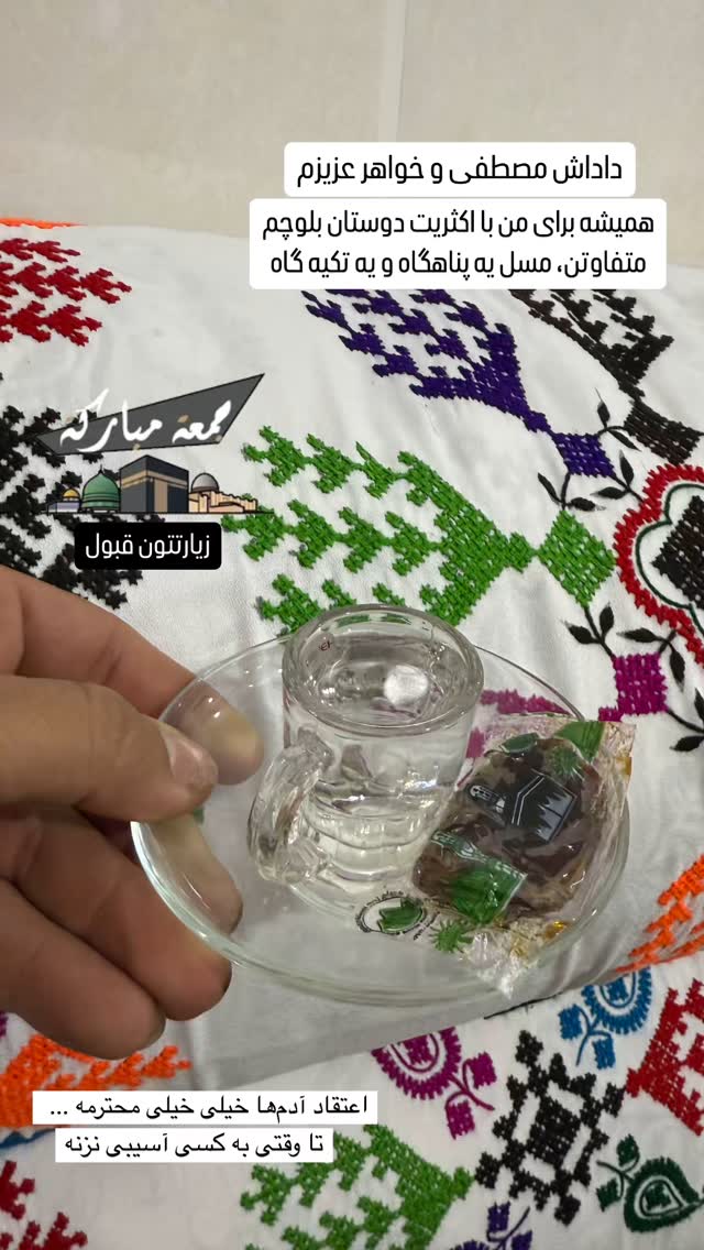  جدید ترین استوری اینستاگرام سروش صلواتیان