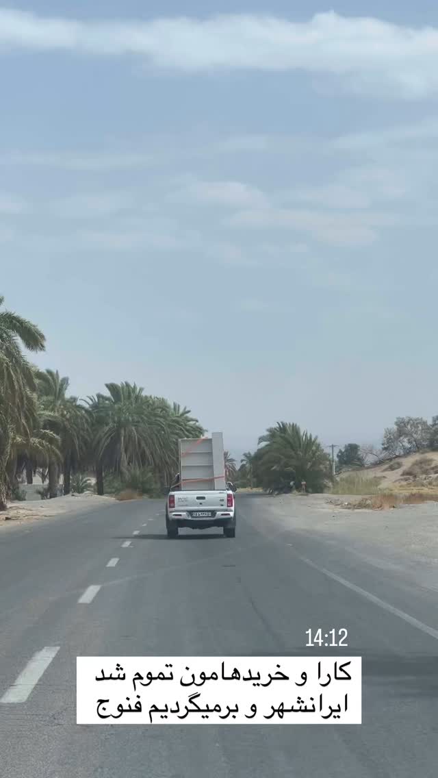  جدید ترین استوری اینستاگرام سروش صلواتیان