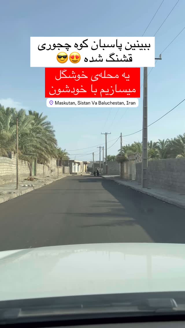  جدید ترین استوری اینستاگرام سروش صلواتیان