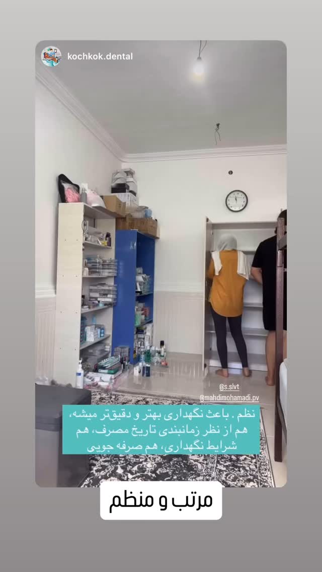  جدید ترین استوری اینستاگرام سروش صلواتیان
