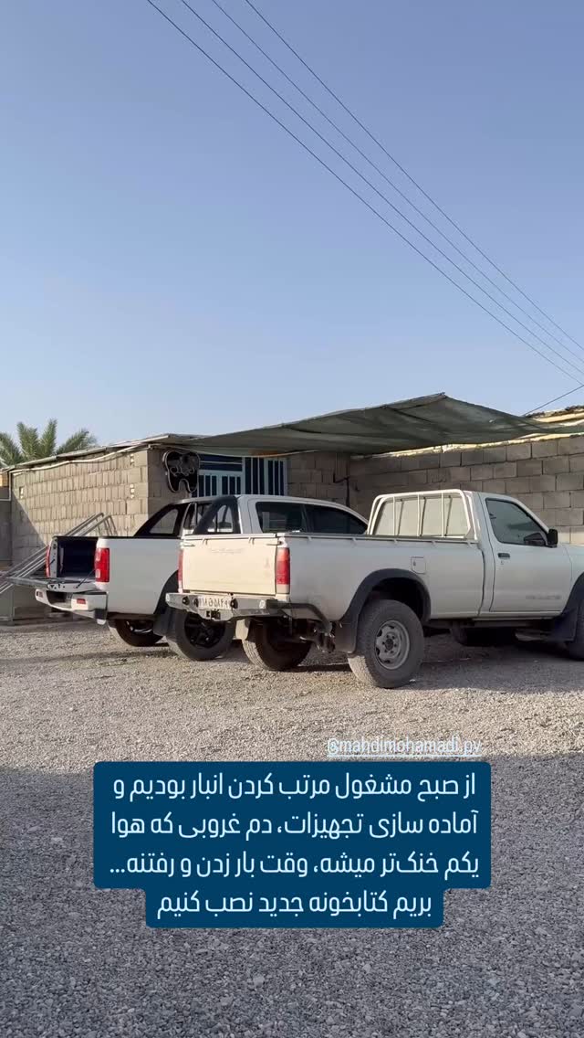  جدید ترین استوری اینستاگرام سروش صلواتیان
