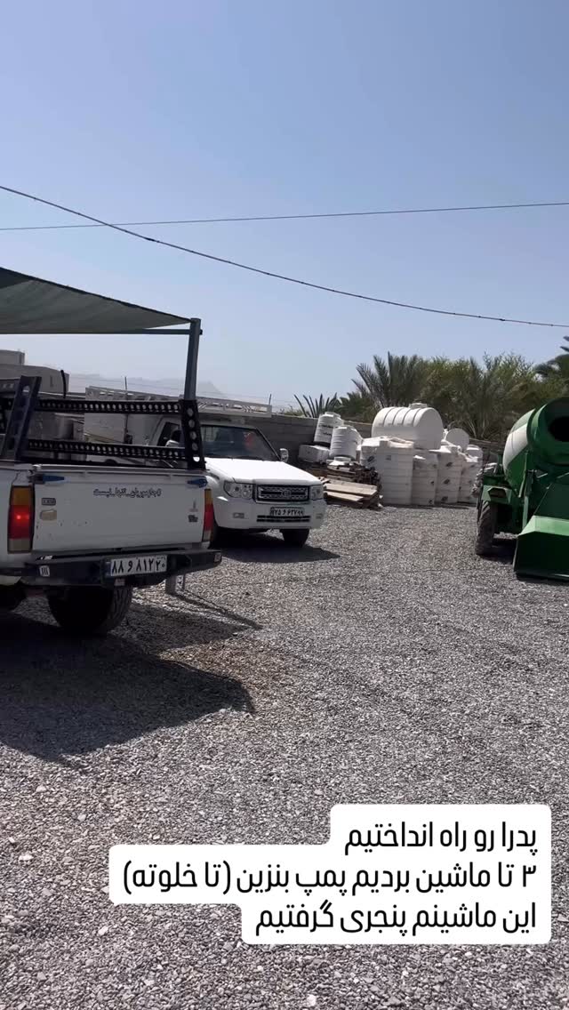  جدید ترین استوری اینستاگرام سروش صلواتیان
