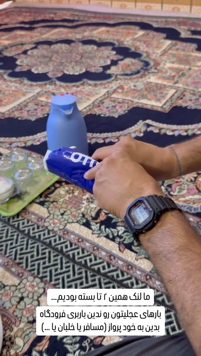  جدید ترین استوری اینستاگرام سروش صلواتیان