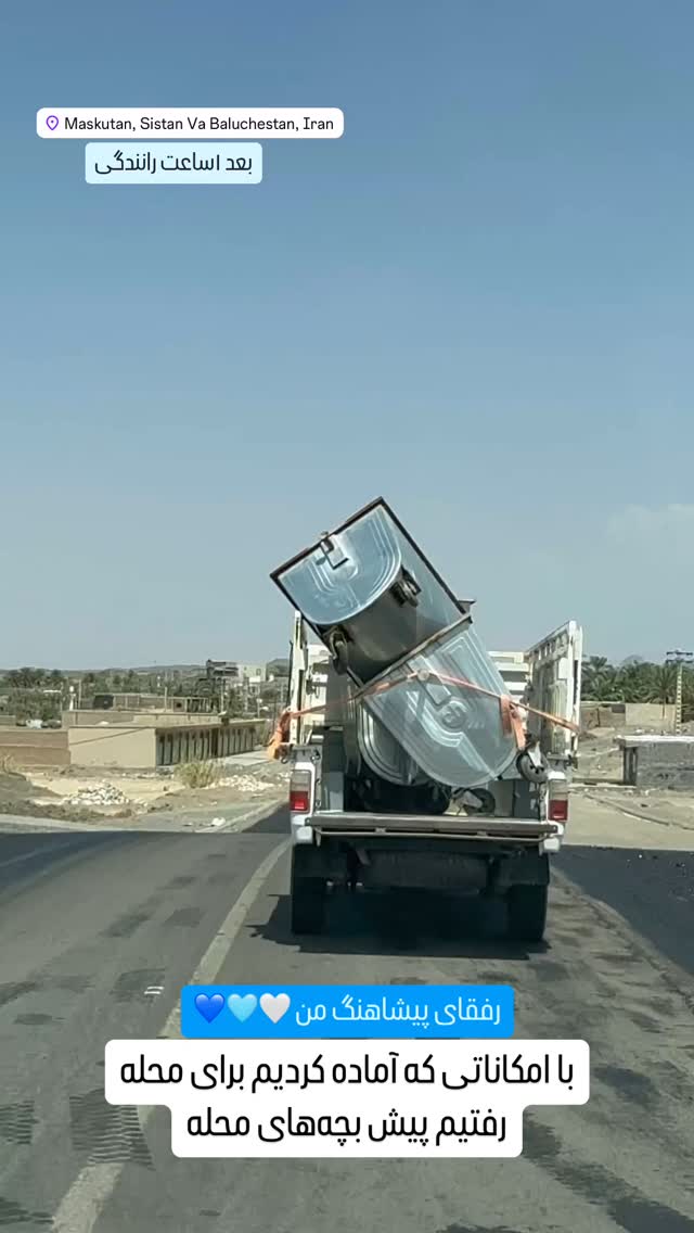  جدید ترین استوری اینستاگرام سروش صلواتیان