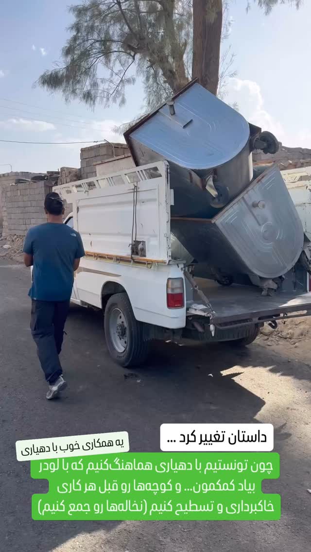  جدید ترین استوری اینستاگرام سروش صلواتیان