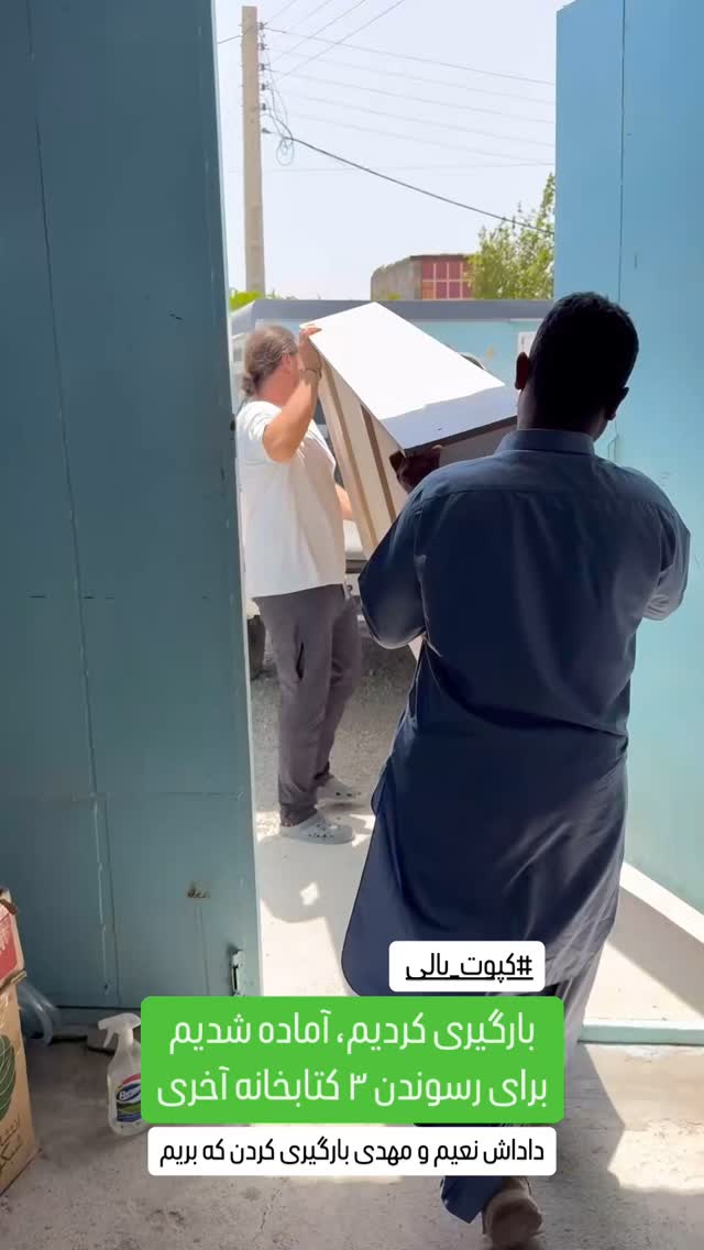  جدید ترین استوری اینستاگرام سروش صلواتیان