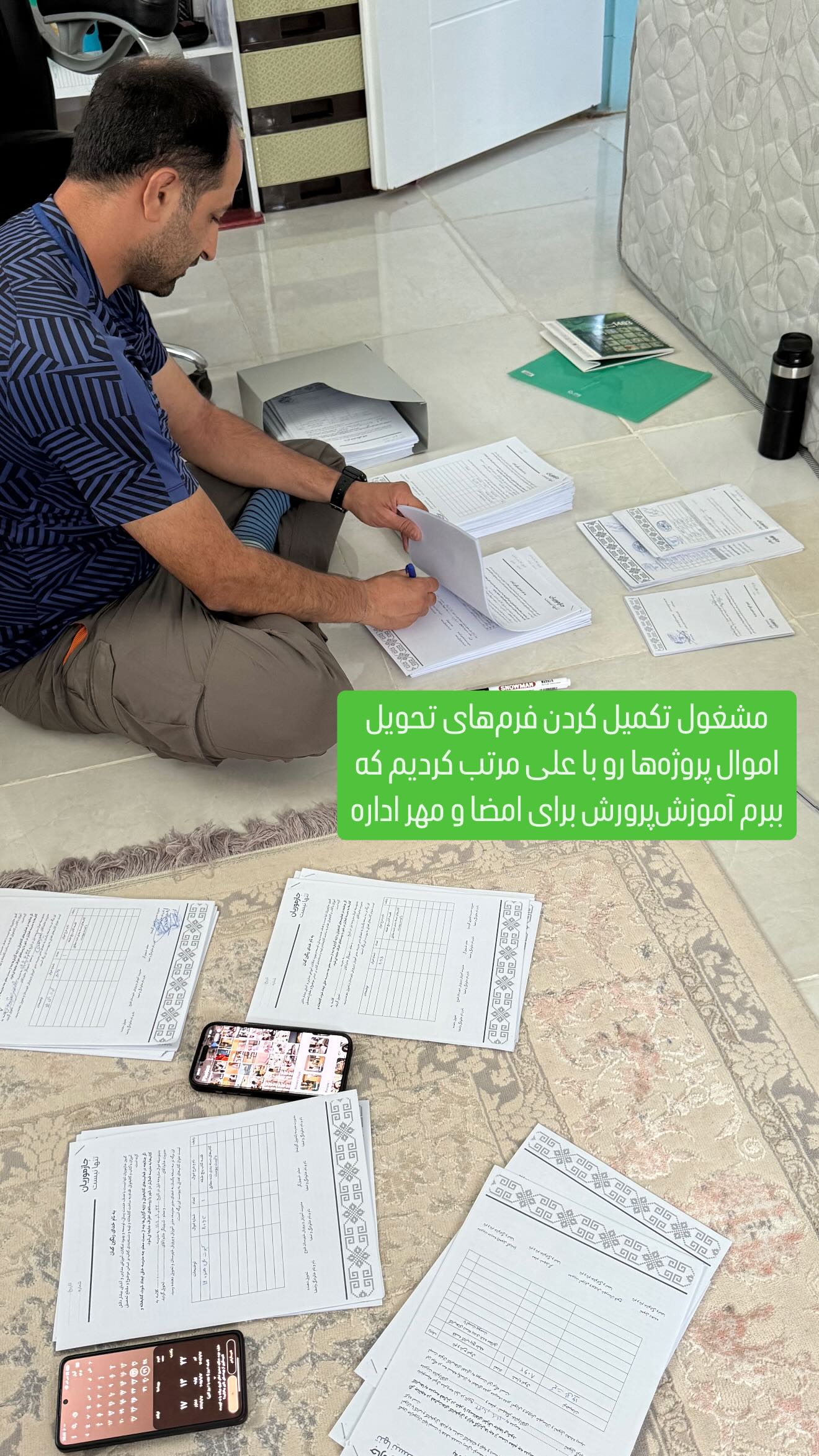  جدید ترین استوری اینستاگرام سروش صلواتیان