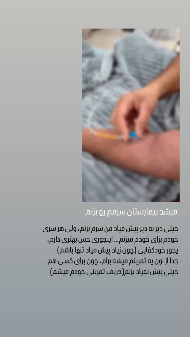  جدید ترین استوری اینستاگرام سروش صلواتیان