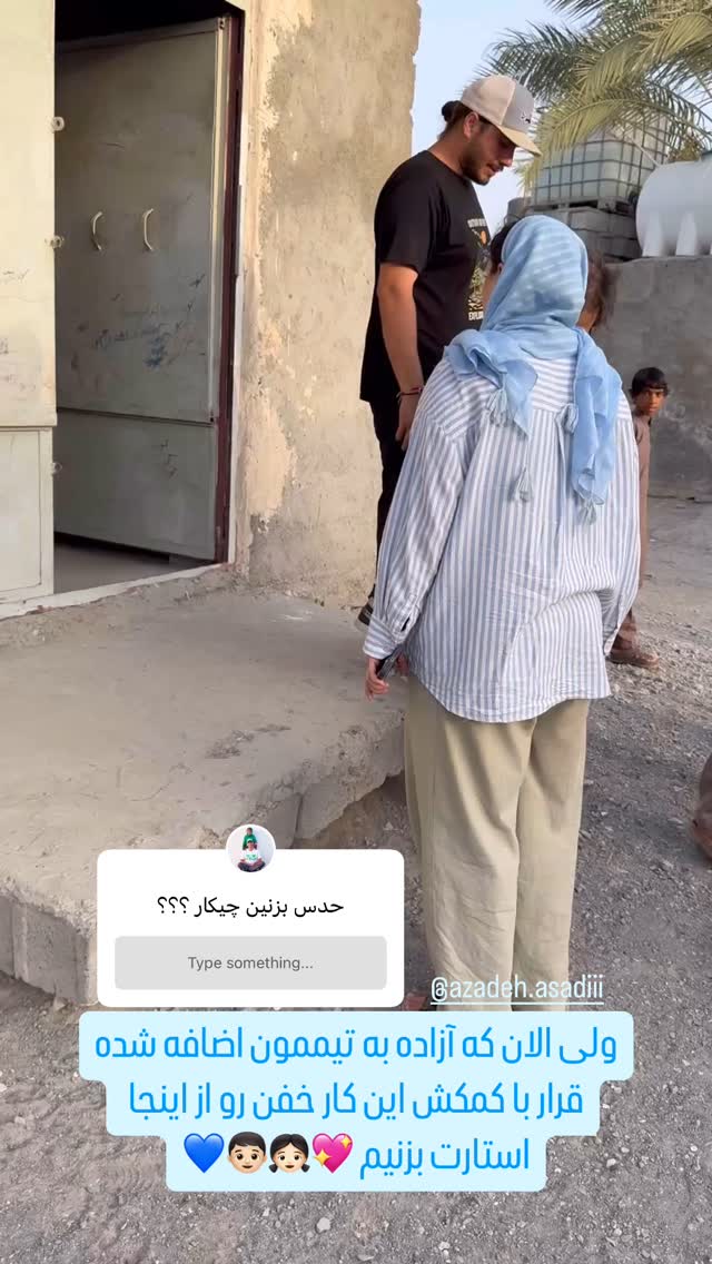  جدید ترین استوری اینستاگرام سروش صلواتیان
