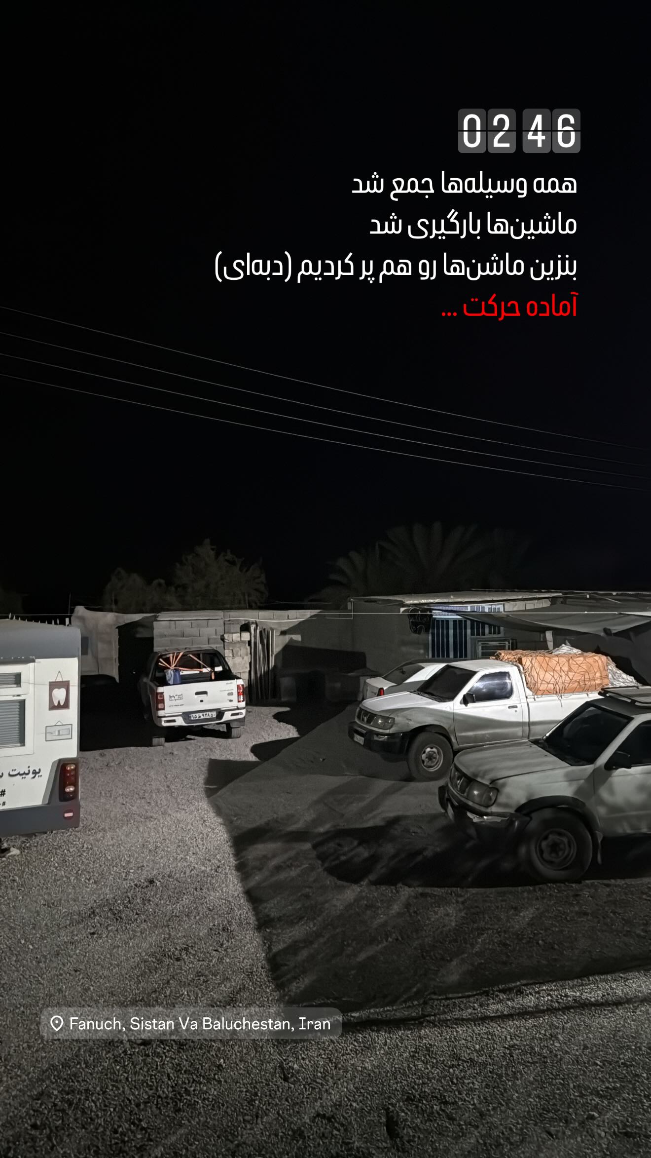  جدید ترین استوری اینستاگرام سروش صلواتیان