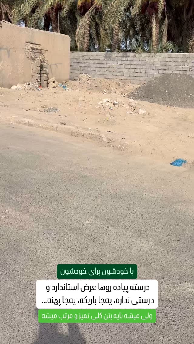  جدید ترین استوری اینستاگرام سروش صلواتیان