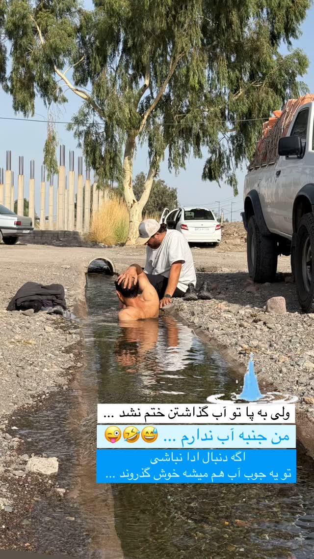  جدید ترین استوری اینستاگرام سروش صلواتیان