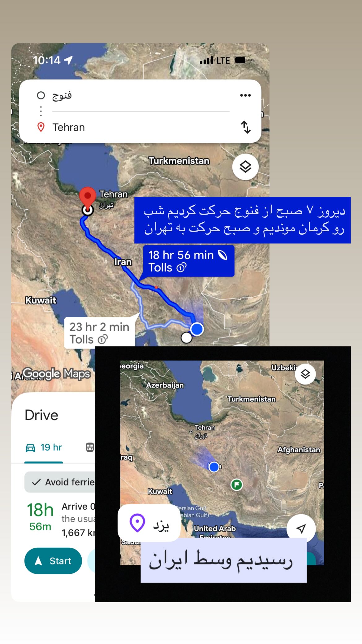  جدید ترین استوری اینستاگرام سروش صلواتیان