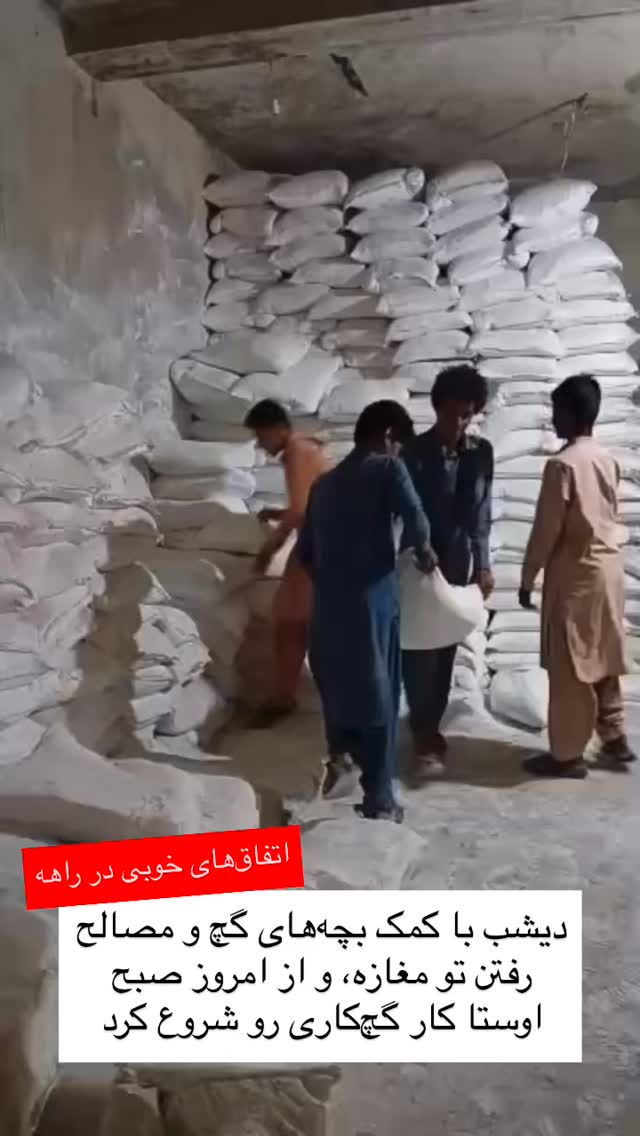 جدید ترین استوری اینستاگرام سروش صلواتیان