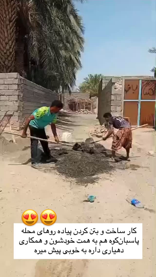  جدید ترین استوری اینستاگرام سروش صلواتیان