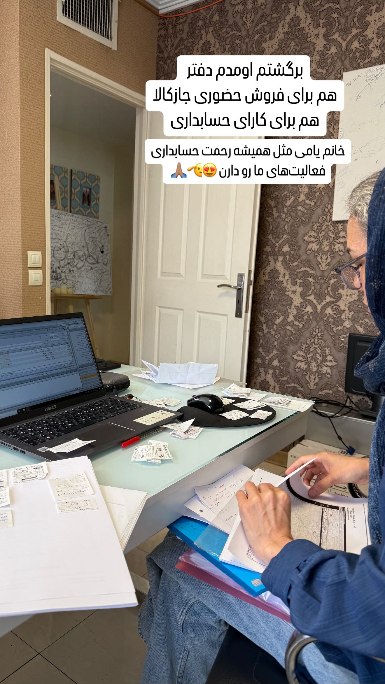  جدید ترین استوری اینستاگرام سروش صلواتیان