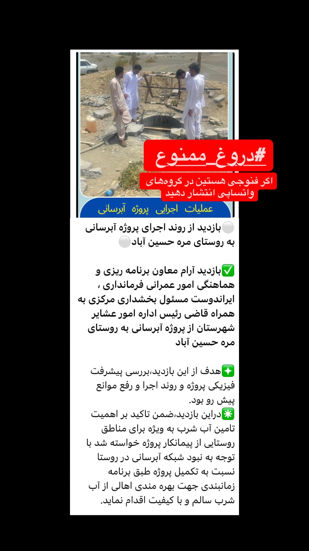  جدید ترین استوری اینستاگرام سروش صلواتیان
