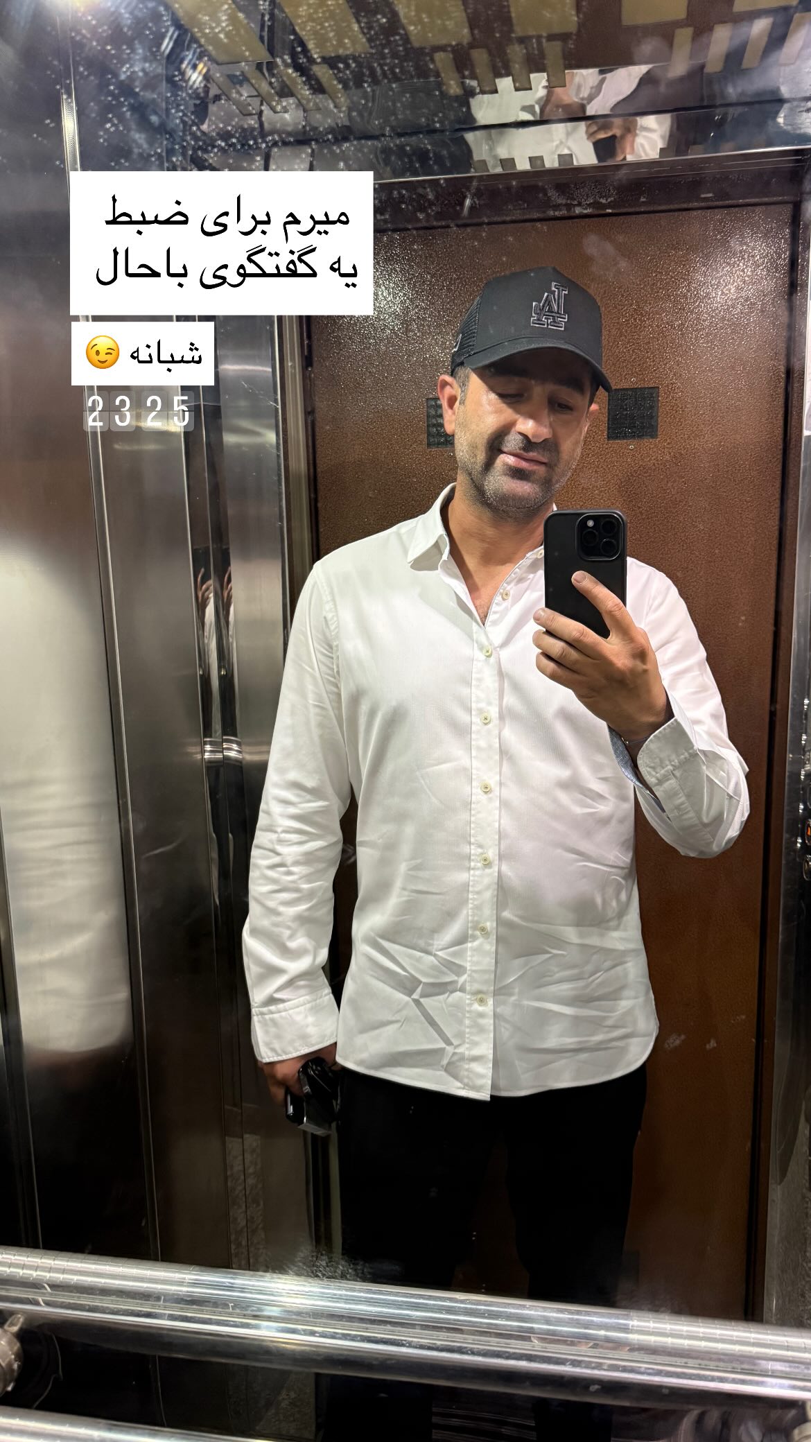  جدید ترین استوری اینستاگرام سروش صلواتیان