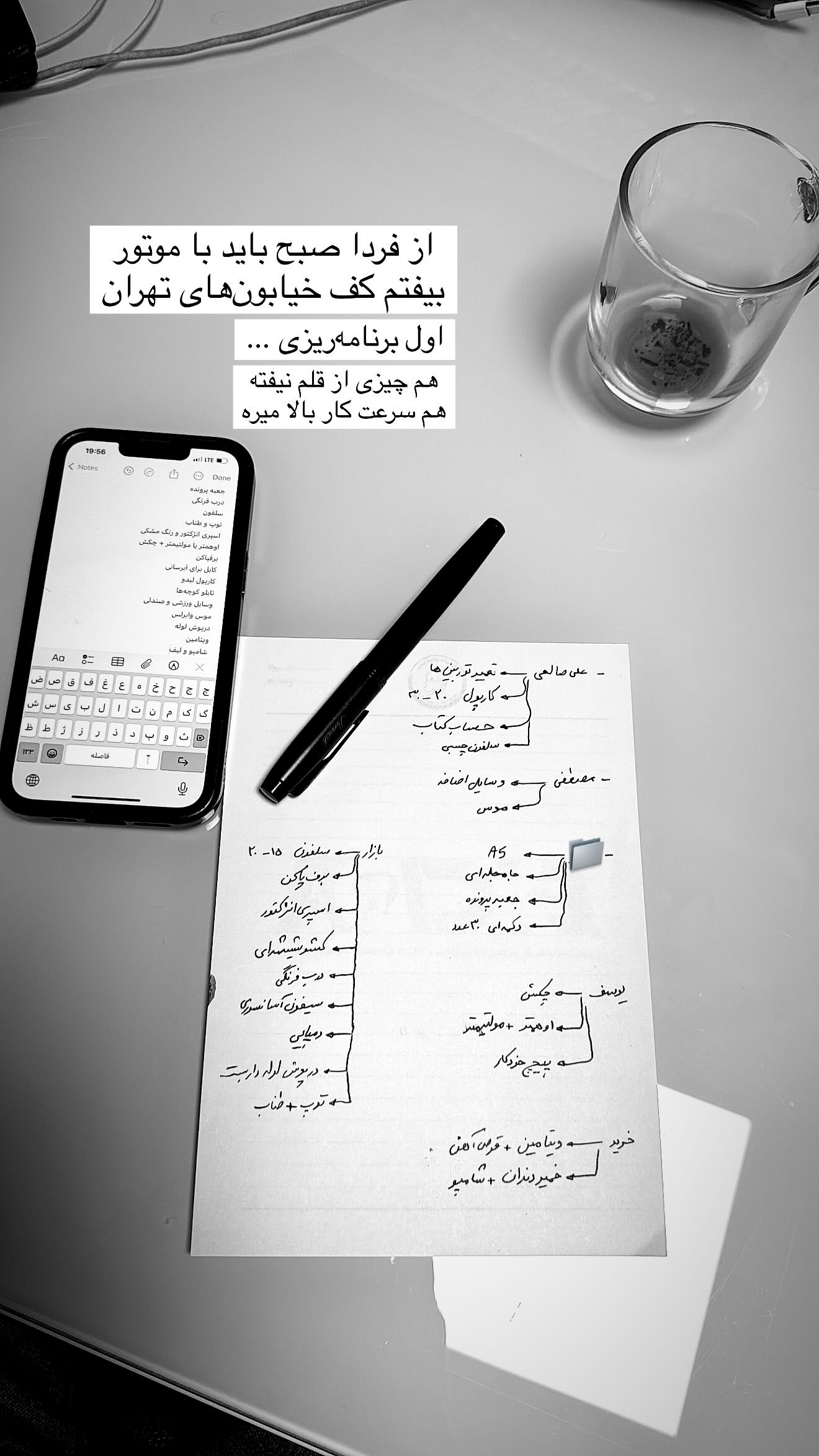  جدید ترین استوری اینستاگرام سروش صلواتیان