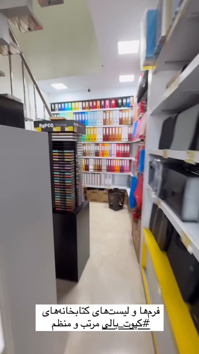  جدید ترین استوری اینستاگرام سروش صلواتیان