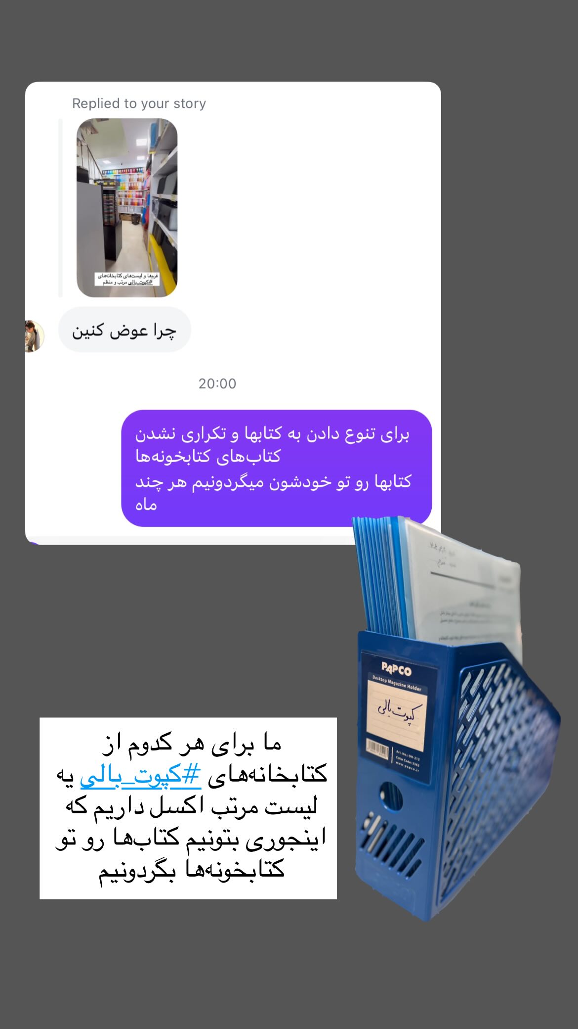  جدید ترین استوری اینستاگرام سروش صلواتیان
