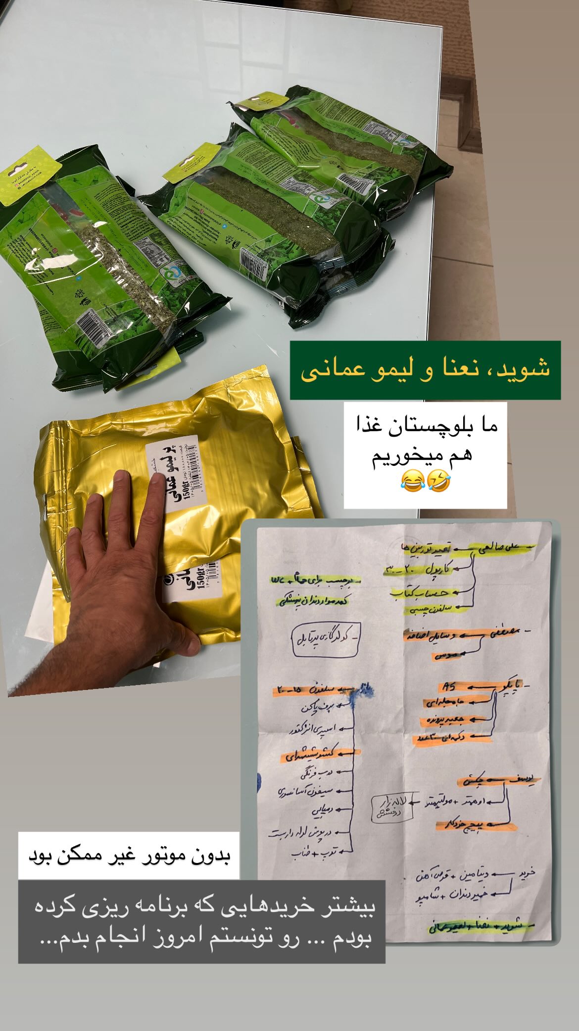  جدید ترین استوری اینستاگرام سروش صلواتیان