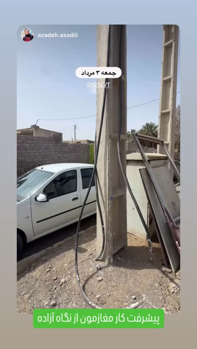  جدید ترین استوری اینستاگرام سروش صلواتیان