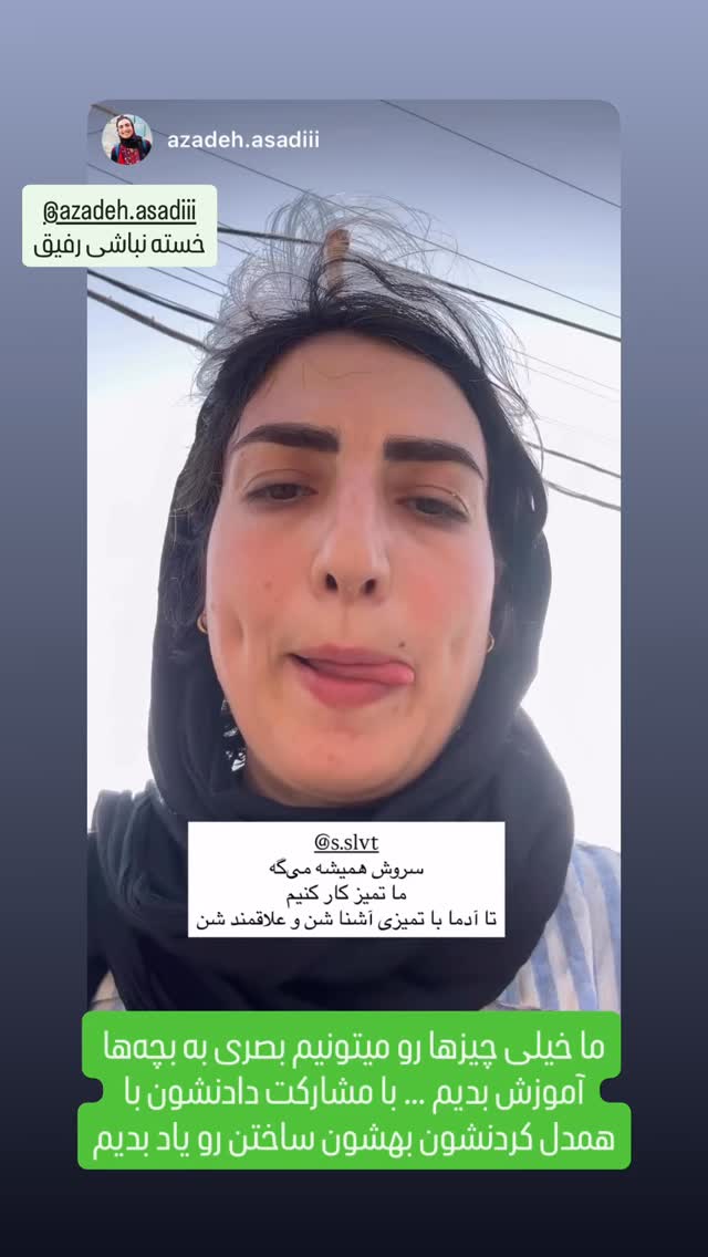  جدید ترین استوری اینستاگرام سروش صلواتیان