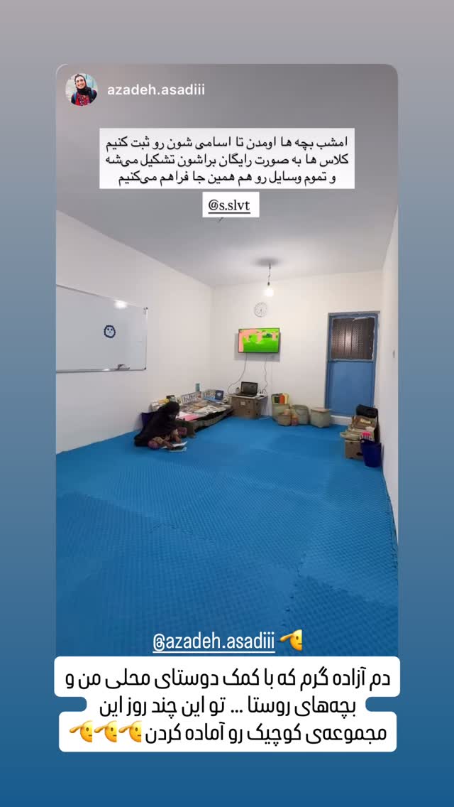  جدید ترین استوری اینستاگرام سروش صلواتیان