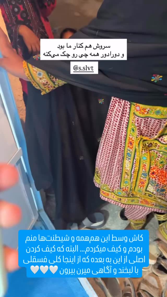  جدید ترین استوری اینستاگرام سروش صلواتیان
