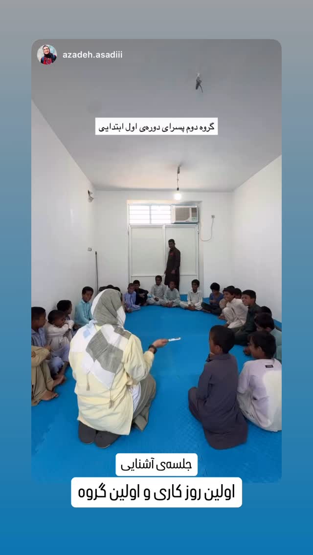 جدید ترین استوری اینستاگرام سروش صلواتیان