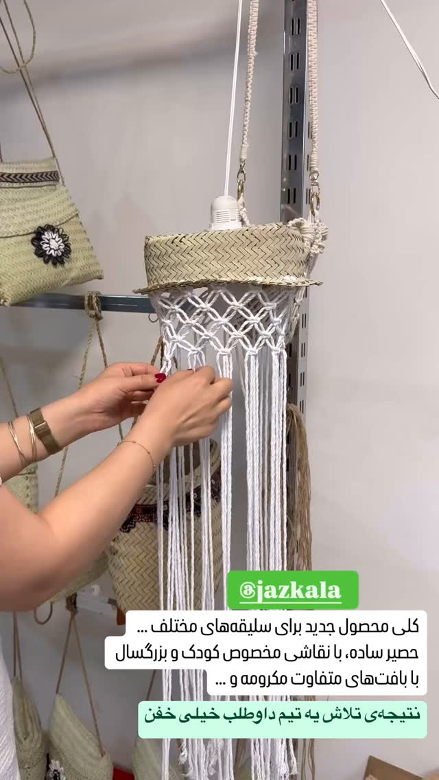  جدید ترین استوری اینستاگرام سروش صلواتیان
