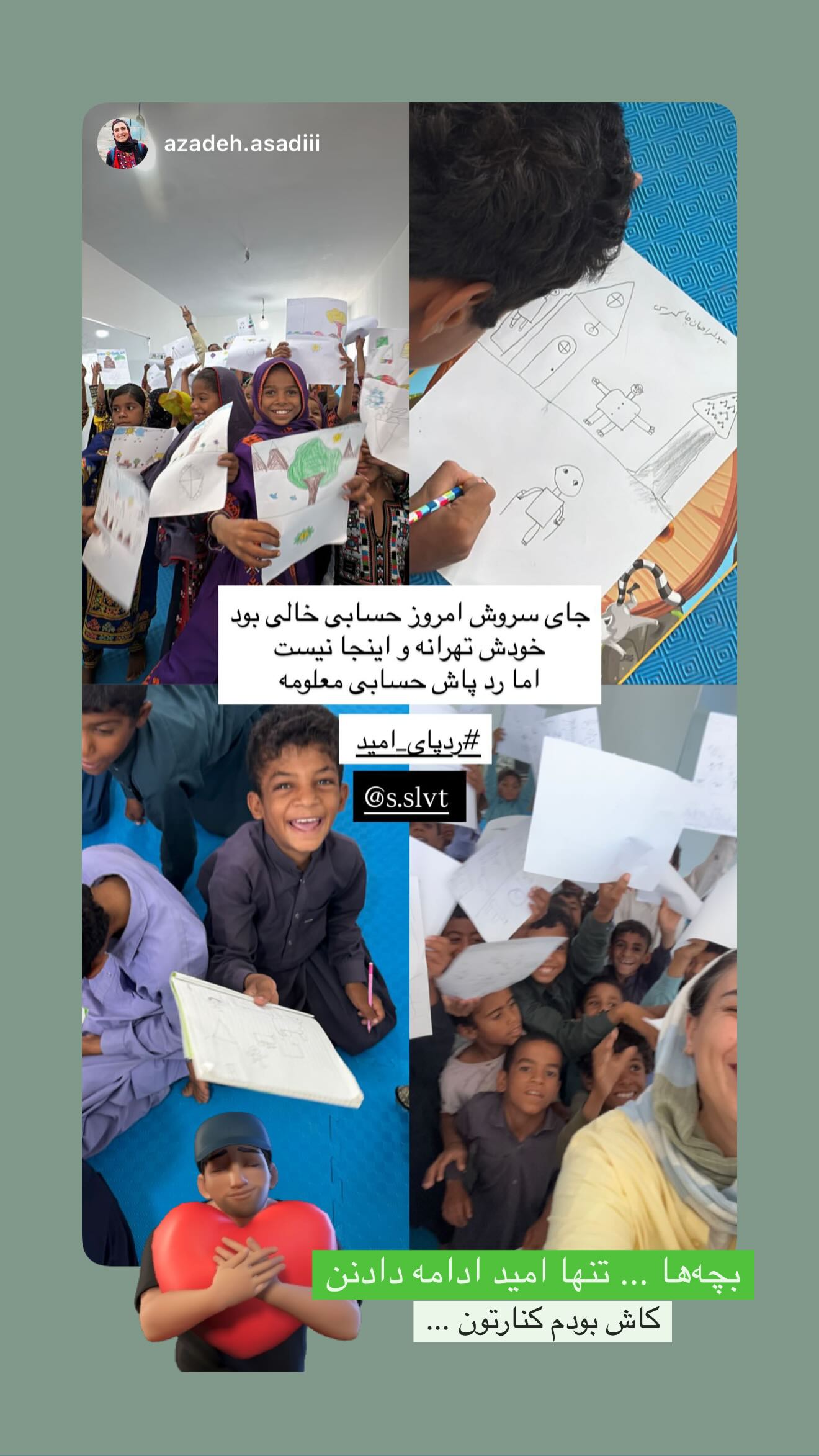  جدید ترین استوری اینستاگرام سروش صلواتیان